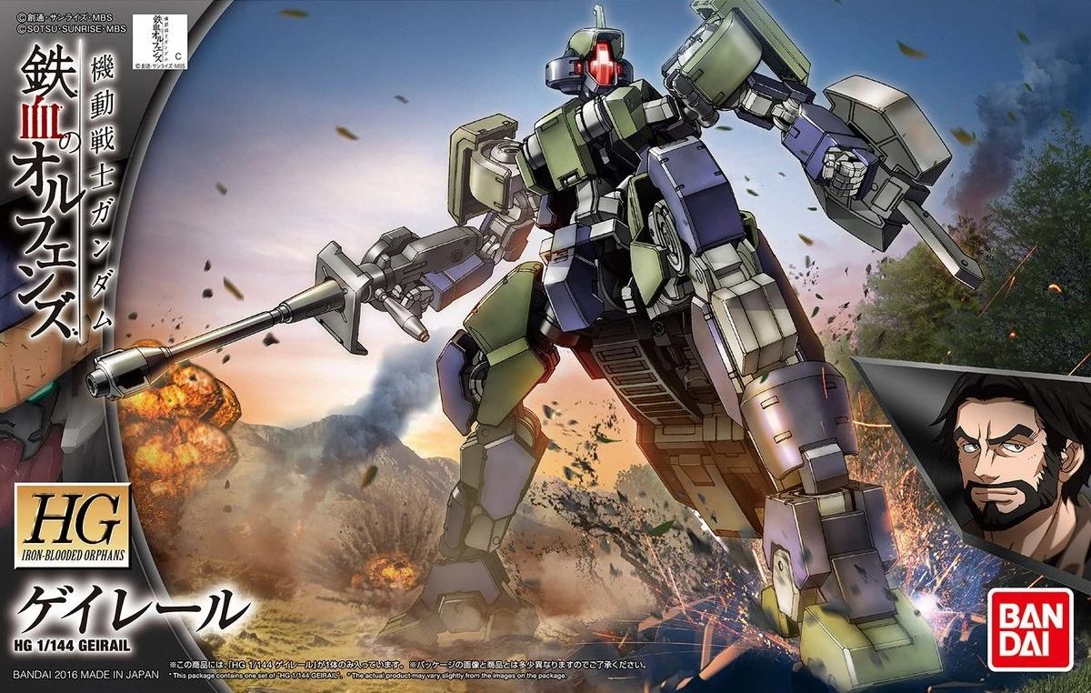  of Spirit　Geir Jordahl　ゲイル・ヨルダール HGI-BO EB-04 Geirail | Gunpla Wiki | Fandom