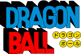 全未使用！】ドラゴンボール ロゴ全6種セット DRAGONBALL LOGOの