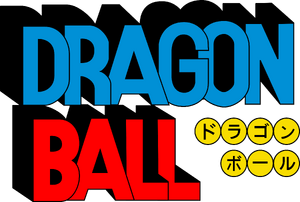 【全未使用！】ドラゴンボール ロゴ全6種セット DRAGONBALL LOGO アクリルロゴディスプレイEX ドラゴンボールGT | ドラゴンボール
