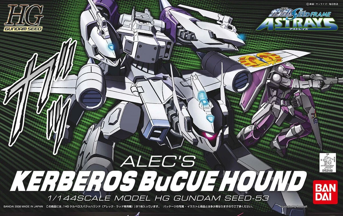 HGGS TMF/A-802W2 Alec's Kerberos BuCUE Hound | Gunpla Wiki | Fandom