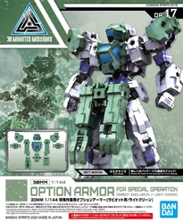 OP-17 Option Armor for Special Operation (Rabiot Exclusive/Light Green)