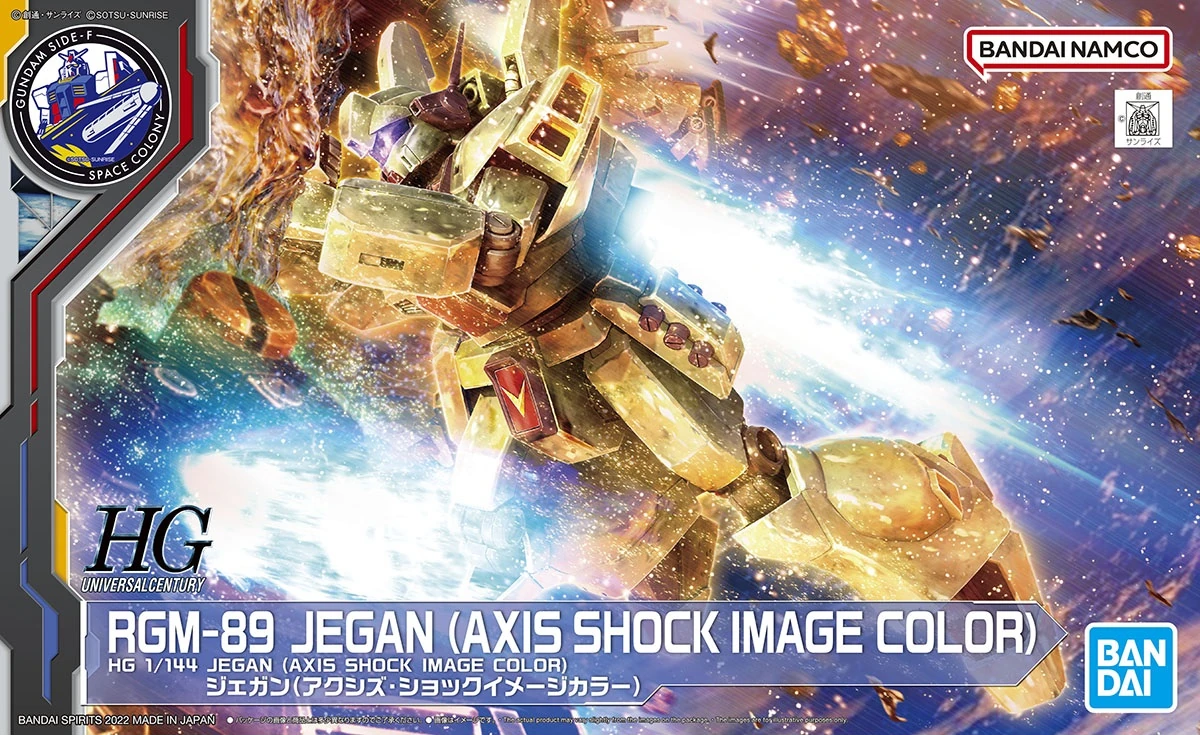 HGUC RGM-89 Jegan (Axis Shock Image Color) | Gunpla Wiki