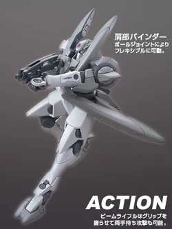 HG00 GNX-603T GN-X | Gunpla Wiki | Fandom