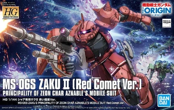 HGGTO MS-06S Zaku II (Red Comet Ver.) | Gunpla Wiki | Fandom