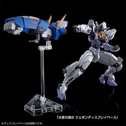 HGTWFM XGF-01［Ⅱ3］ Gundam Lfrith Jiu | Gunpla Wiki | Fandom