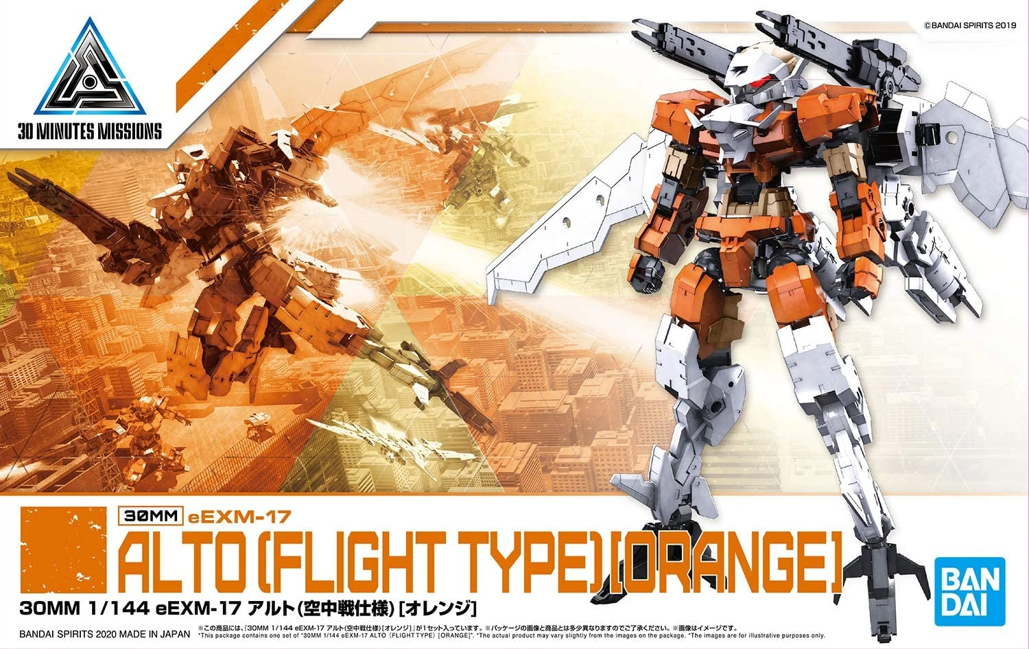 30MM 1/144 eEXM-17 Alto (Flight Type) (Orange) | Gunpla Wiki | Fandom