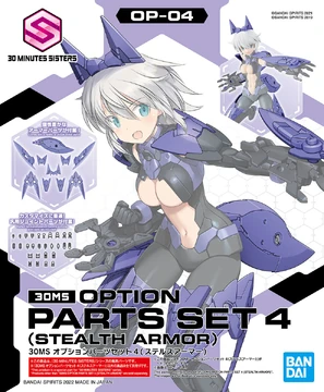 30MS 19 16 OP24 23 未開封セット 30MS Option Parts Set 4 (Stealth Armor) | Gunpla Wiki | Fandom