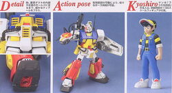 MG-Perfect-Gundam-5