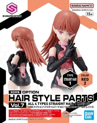 Option Hair Style Parts Vol.7 All 4 Types Straight Hair 1 (Red 2)