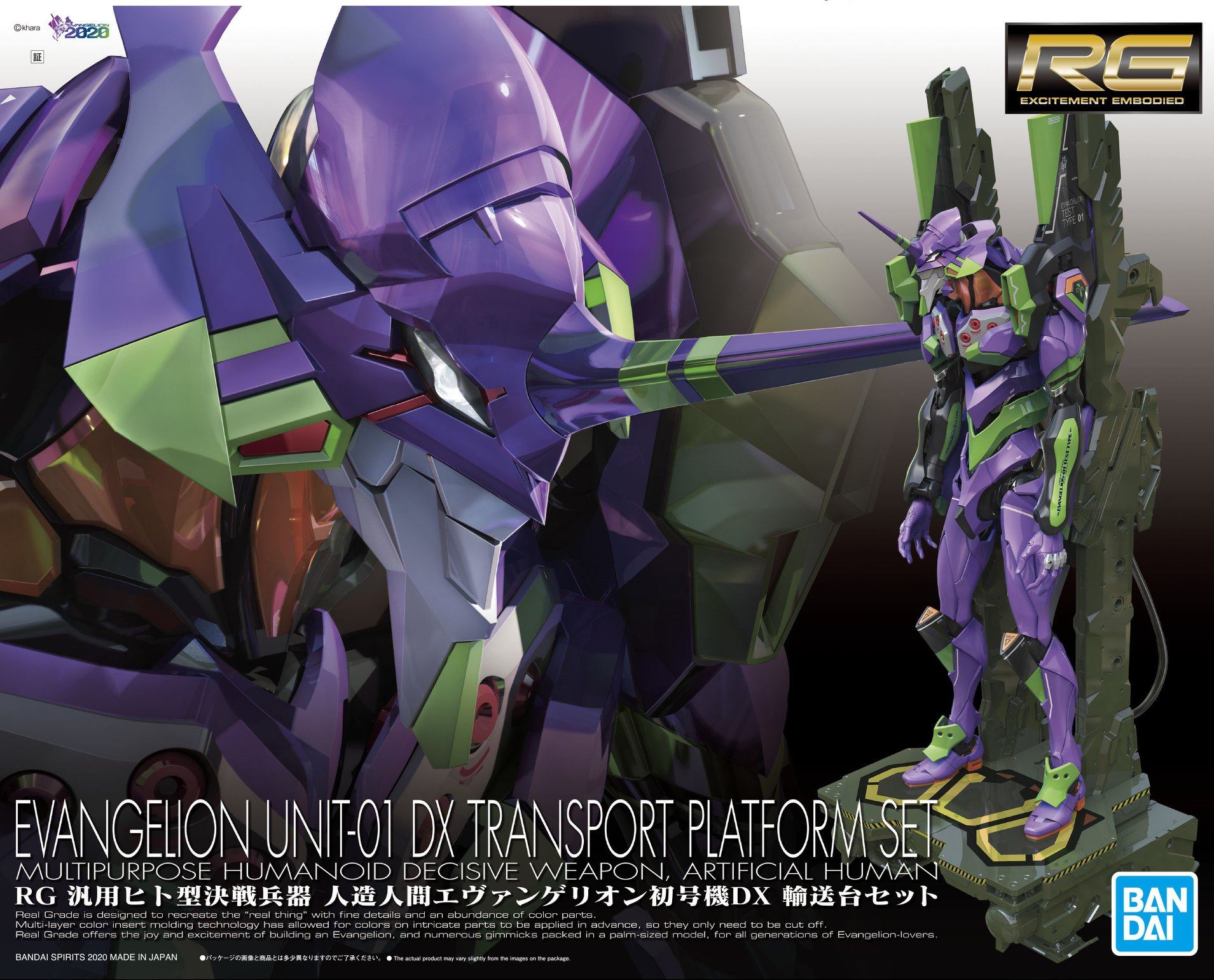 RG Evangelion Unit-01 (DX Transport Platform Set) | Gunpla Wiki