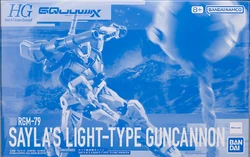 HGGQ RGM-79 Sayla's Light-Type Guncannon | Gunpla Wiki | Fandom