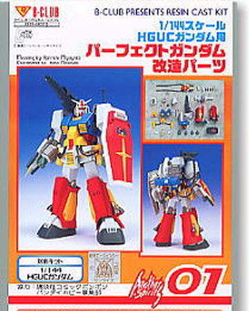 Perfect Gundam Conversion Parts For Hguc Gundam Gunpla Wiki Fandom Perfect Gundam Conversion Parts For Hguc Gundam Gunpla Wiki Fandom