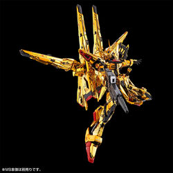 RG Shiranui unit for Akatsuki Gundam & Connecting Parts for