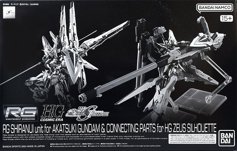 RG 1/144 SHIRANUI unit for AKATSUKI GUNDAM & CONNECTING