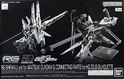RG Shiranui unit for Akatsuki Gundam & Connecting Parts for HG 