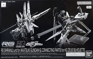 福袋 オンライン RG for Parts Connecting & Gundam Akatsuki for unit Shiranui ロボット