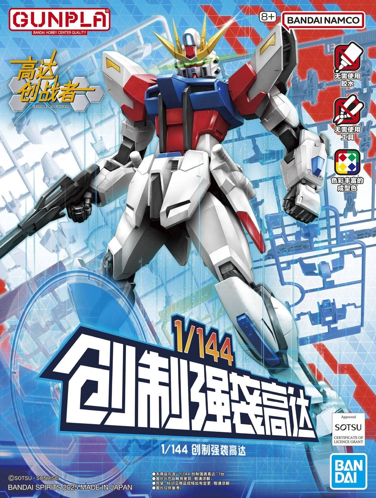 1200?cb=20250910113024