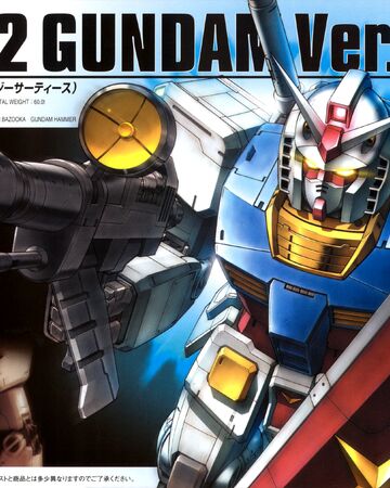 Hg Ver G30th Rx 78 2 Gundam Gunpla Wiki Fandom