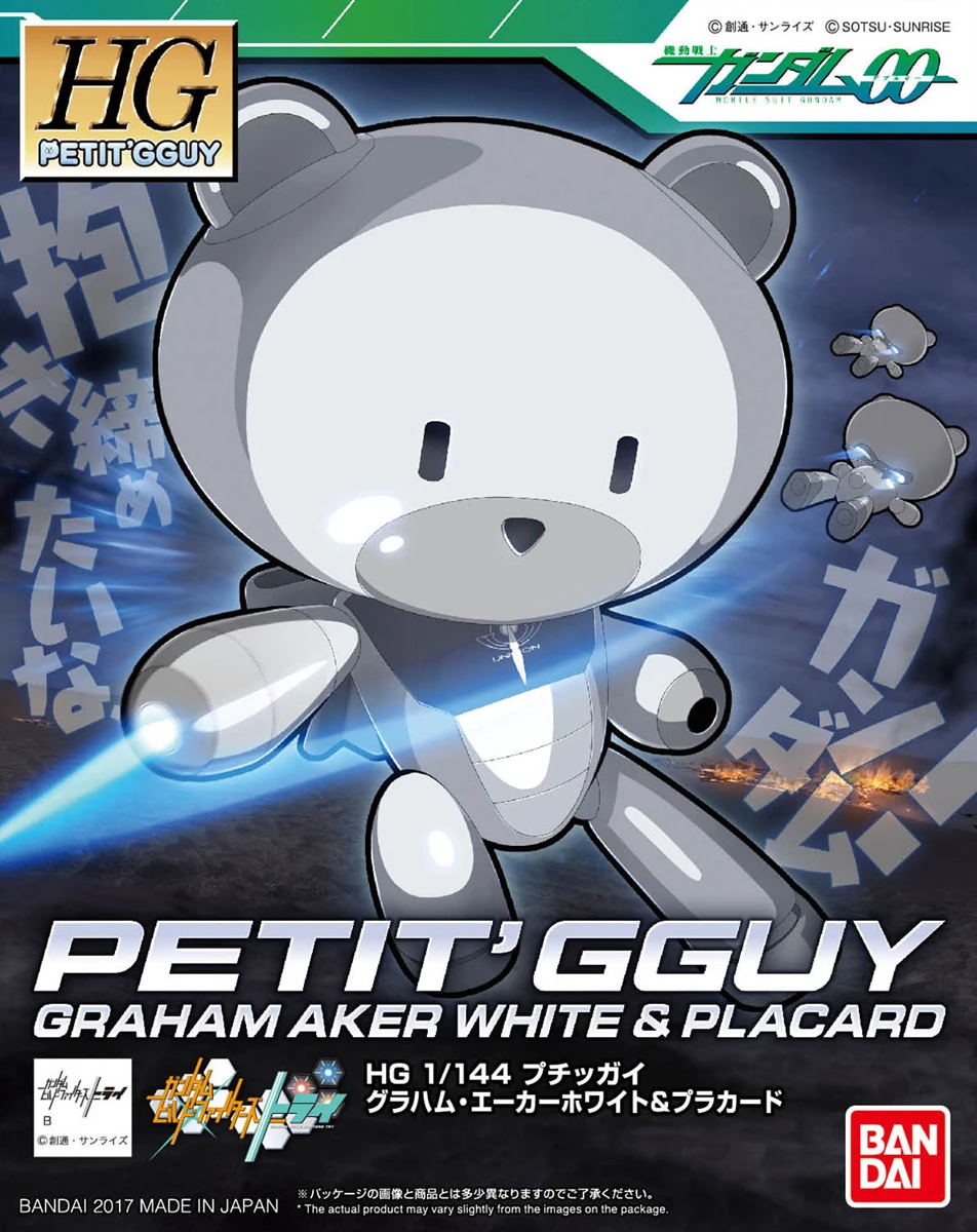 HGPG Petit'gguy Graham Aker White & Placard | Gunpla Wiki | Fandom