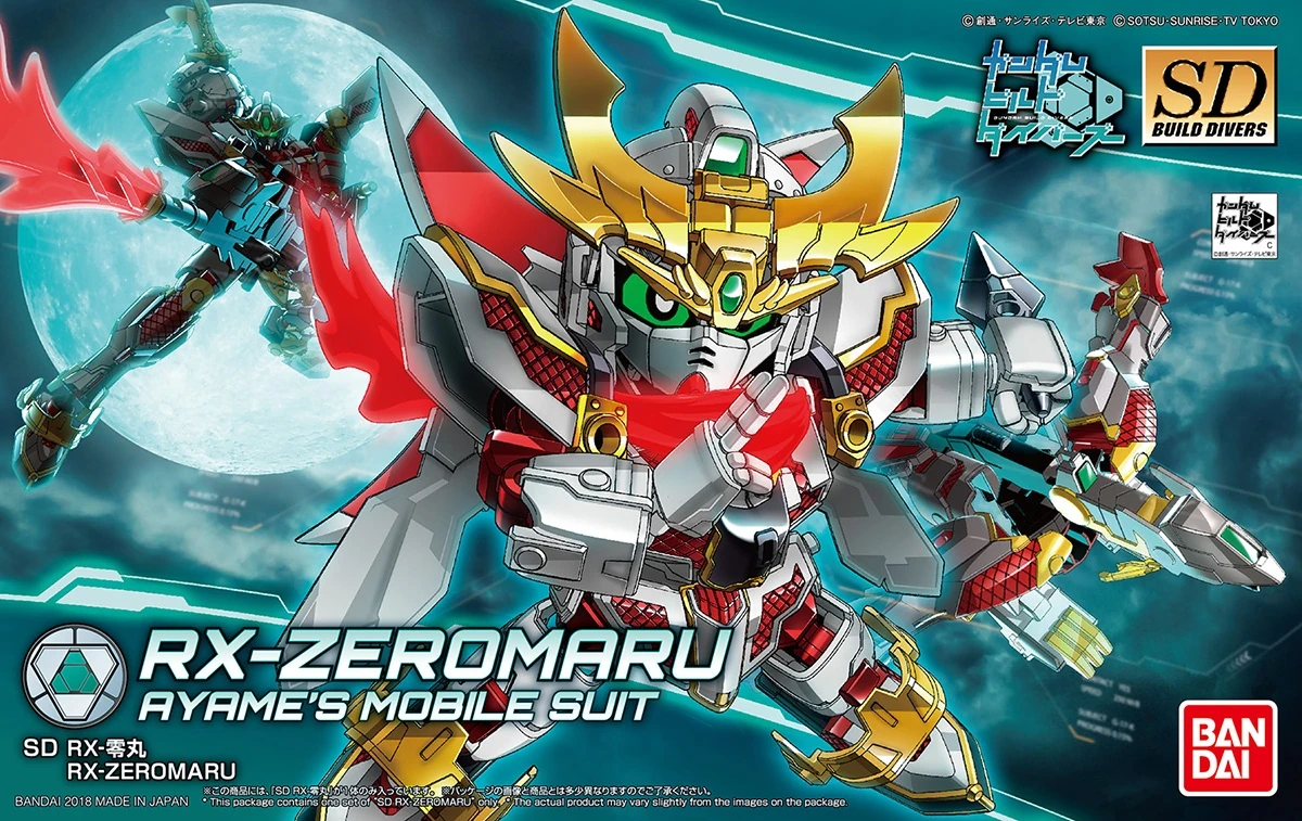 zeromaruページ SDBD RX-零 RX-Zeromaru | Gunpla Wiki | Fandom