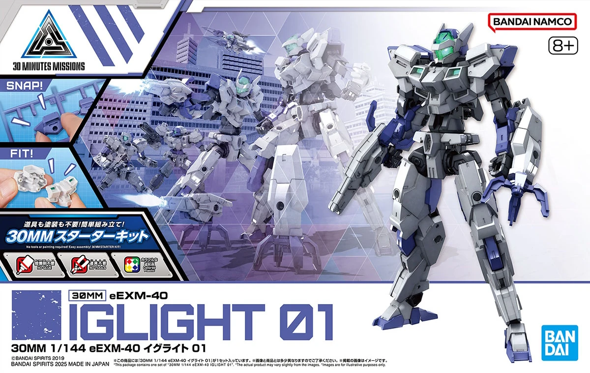 30MM 1/144 eEXM-40 Iglight 01 | Gunpla Wiki | Fandom