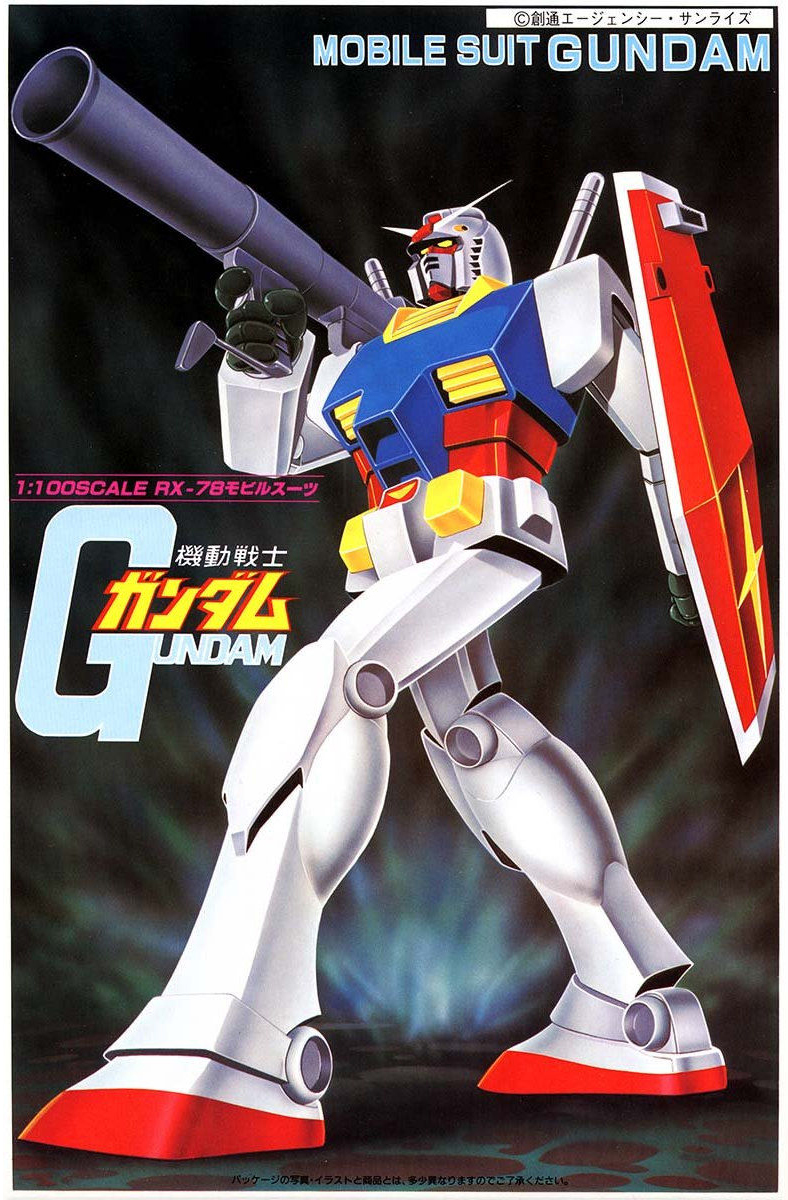 1/100 ガンダム 旧キット RX-78 ２セット Amazon | 1/100 RX-78-2 ガンダム (機動戦士ガンダム