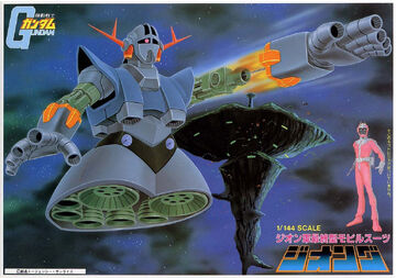 新品未開封　RG 1/144 ジオング MSN-02 ZEONG プラモデル rg_zeong_02_1024x.jpg?v=1646858332