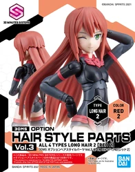 Option Hair Style Parts Vol.3 All 4 Types Long Hair 2 (Red 2)