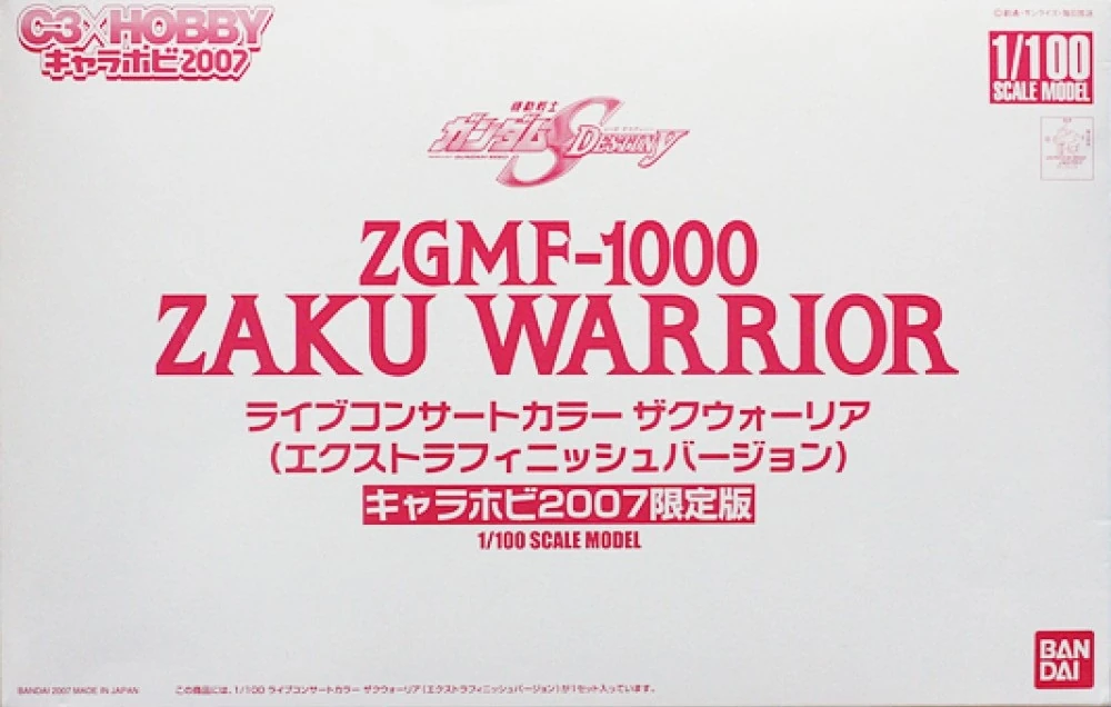 1/100 ZGMF-1000 ZAKU Warrior (Live Concert Extra Finish Ver