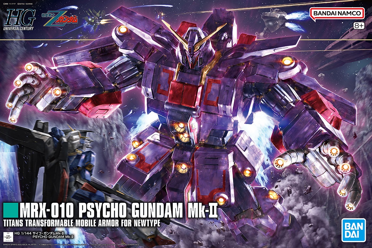 HG MRX-010 PSYCHO GUNDAM Mk-II
