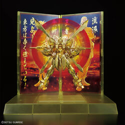 RG GF13-017NJII Burning Gundam (Hyper Mode) | Gunpla Wiki