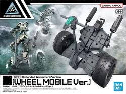 EV-20 Extended Armament Vehicle (Wheel Mobile Ver.)
