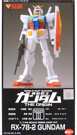 b-club-144-gundam-MK-IV-4.jpg