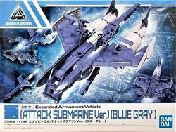 EV-06 Extended Armament Vehicle (Attack Submarine Ver.) (Blue Gray)