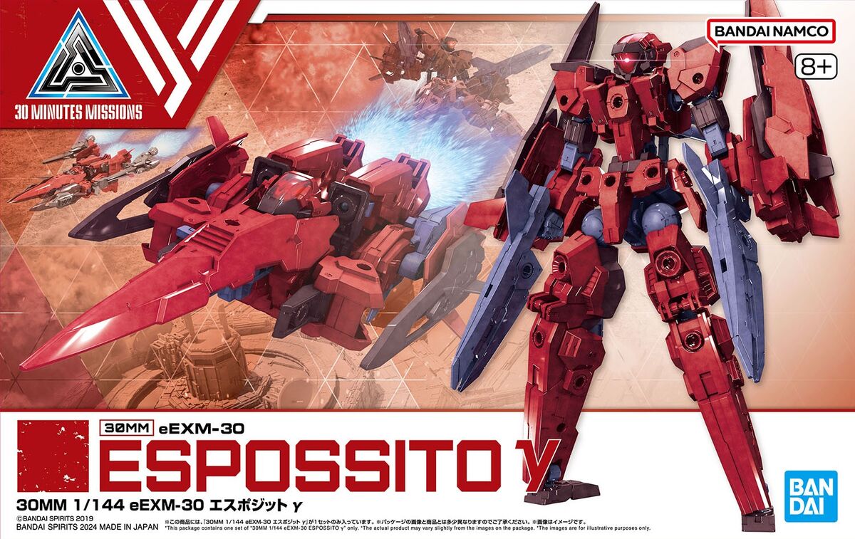ゴーストAR4枚　メロエッタAR4枚 30 Minutes Missions #41 eEXM-30 Espossito Alpha Model Kit