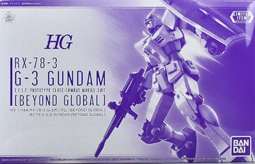 HGBG RX-78-3 Gundam 
