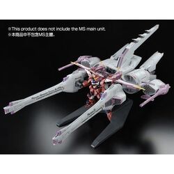 Bandai - HG Meteor Unit + Freedom Gundam 