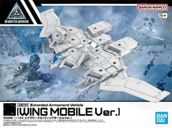 EV-19 Extended Armament Vehicle (Wing Mobile Ver.)