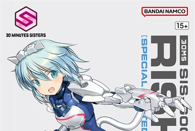 30MS SIS-G00リシェッタ［SPECIAL LIMITED COLOR］ 30MS SIS-G00 Rishetta (Special Limited Color) | Gunpla Wiki