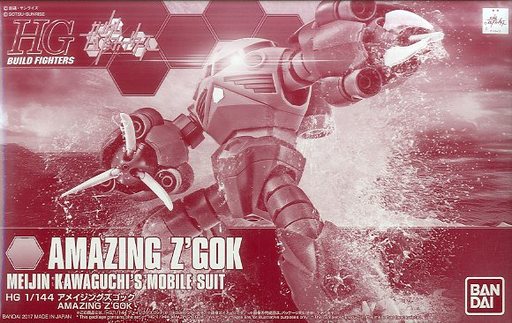 BANDAI - SMSP　爆豪　A Unboxing]&[Review] MY HERO ACADEMIA BWFC Modeling ACADEMY