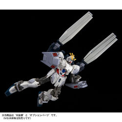 Hguc B Packs Expansion Set For Rx 9 Narrative Gundam Gunpla Wiki Fandom