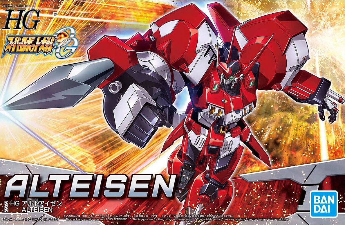 HG Alteisen Nacht | Gunpla Wiki | Fandom