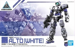 01. eEXM-17 Alto (White)
