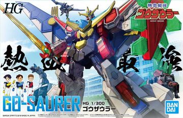 HG Go-Saurer | Gunpla Wiki | Fandom