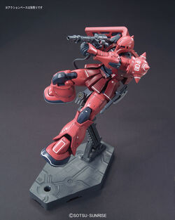 HGGTO MS-05S Zaku I | Gunpla Wiki | Fandom HGGTO MS-05S Zaku I | Gunpla Wiki | Fandom