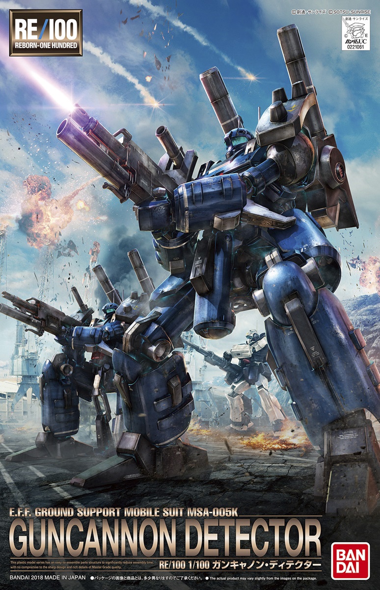 【SALE/37%OFF】 RE/100 MSA-005K Fandom | Wiki Gunpla | Detector Guncannon 機動戦士ガンダムUC(ユニコーン)