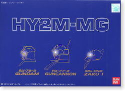 HY2M-MG 01 | Gunpla Wiki | Fandom
