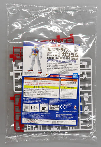 【コメント後90%OFF】RX-78-2 GUNDAM 組み立て済みモデル RG RX-78-2 Gundam - Retrospective Review! - YouTube