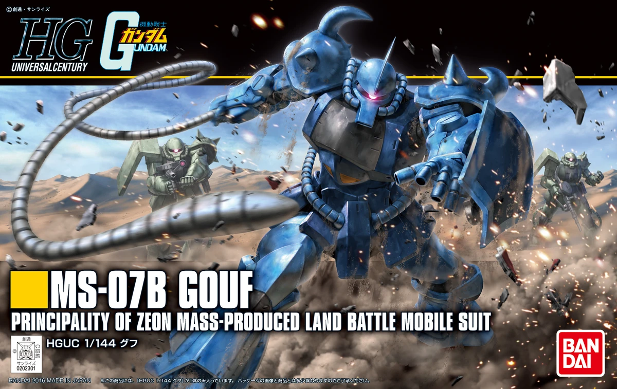 Bandai - Gunpla - Gundam 1/144 HG - MS-07B GOUF - Mobile Suit Gundam Uc 4573102580078