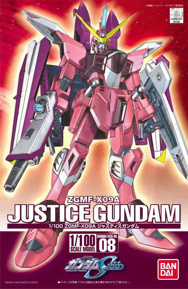 Bandai 1/100 MG Justice Gundam